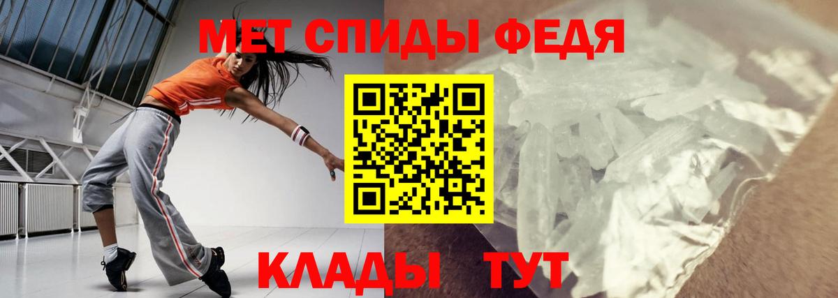 Amphetamine  Вход с VPN  Луга  Амфетамин Premium 