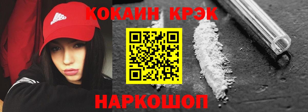Луга  КОКАИН VHQ  Вход с VPN  Кокаин Перу 