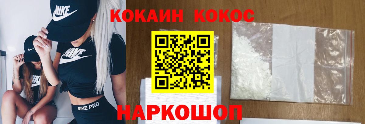 КОКАИН Боливия Луга
