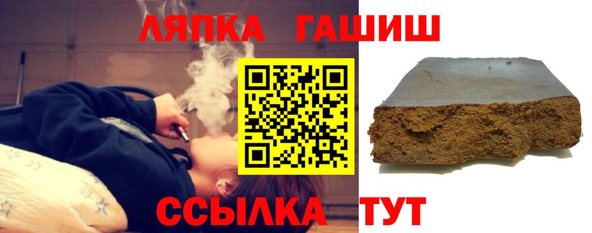 Гашиш  ГАШ 40% ТГК  Луга  Вход с VPN  ГАШ AMNESIA HAZE 