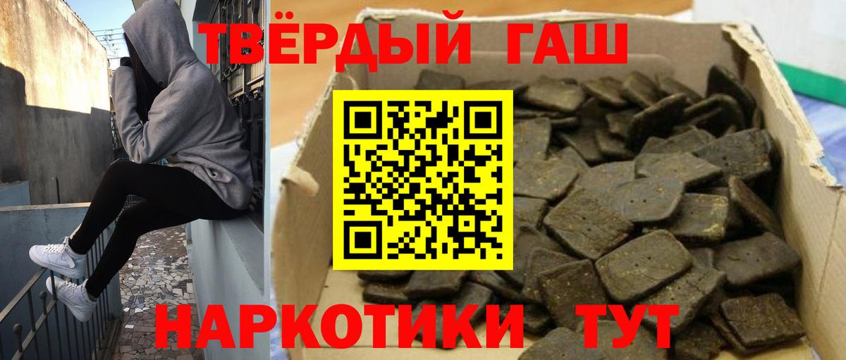 ГАШИШ hashish Луга