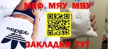 COCAINE Ирбит