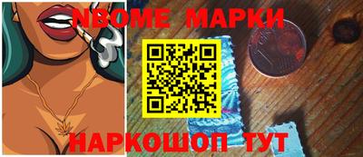 COCAINE Ирбит