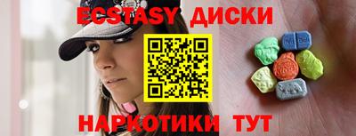 прущие крисы Изобильный