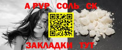 прущие крисы Изобильный