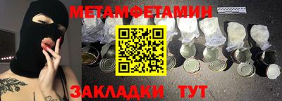 COCAINE Ирбит