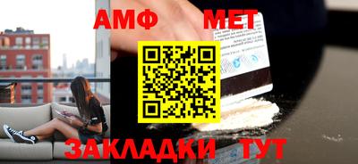 COCAINE Ирбит