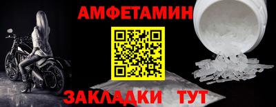 COCAINE Ирбит