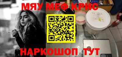 COCAINE Ирбит