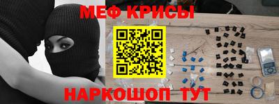 прущие крисы Изобильный