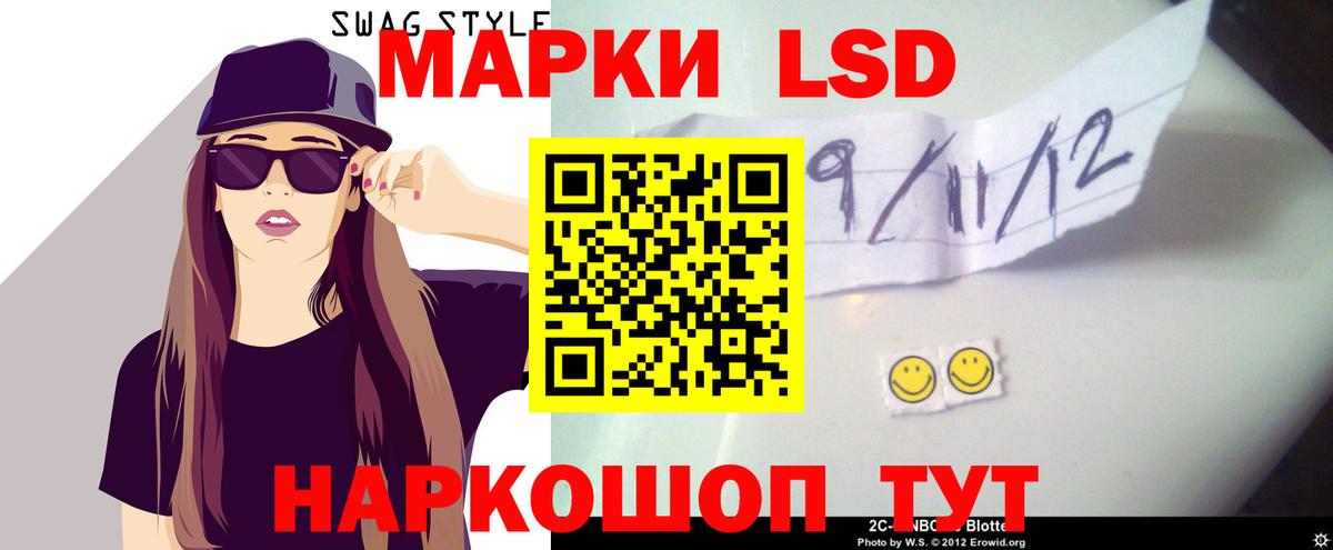 Лсд 25 экстази ecstasy Луга