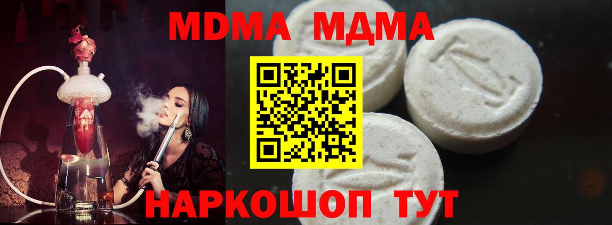 MDMA Molly Луга