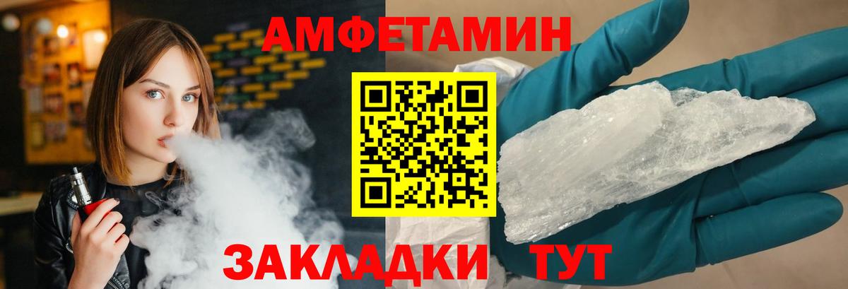 Луга  МЕТАМФЕТАМИН Декстрометамфетамин 99.9%  Вход с VPN  МЕТАМФЕТАМИН Декстрометамфетамин 99.9% 