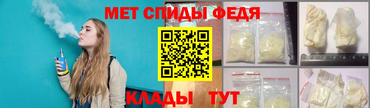 МЕТАМФЕТАМИН витя Луга