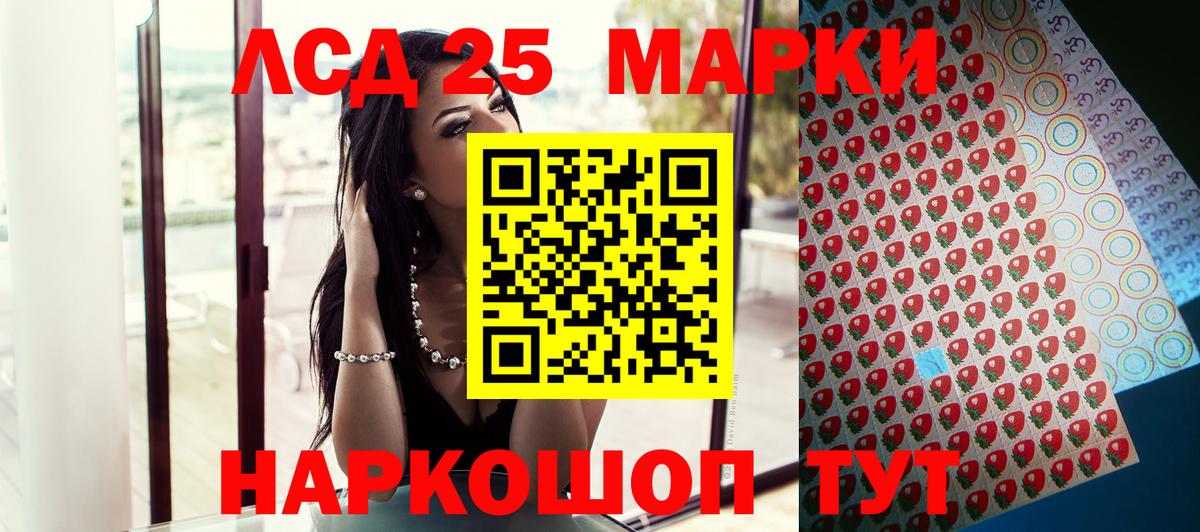 Марки N-bome 1500мкг  Вход с VPN  Марки N-bome  Луга 