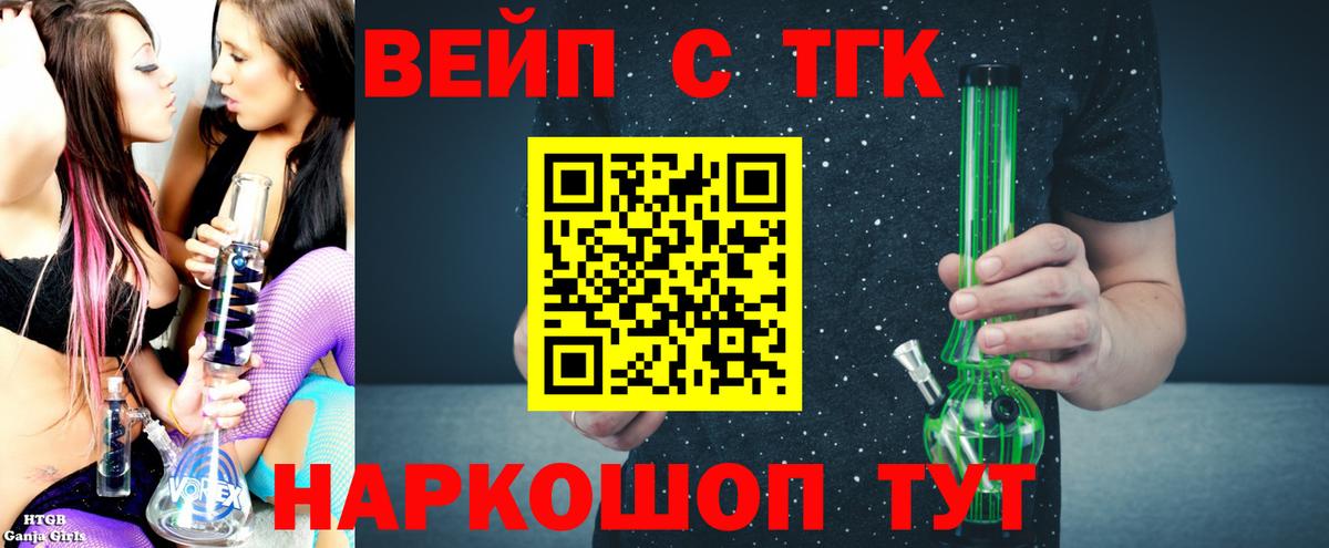 ТГК Wax Луга